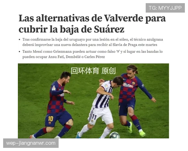 巴尔韦德与赖斯：全能中场的数据表现与战术角色对比