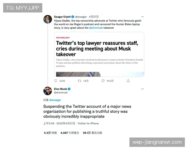 加纳乔早期高光表现与团队成绩关联分析