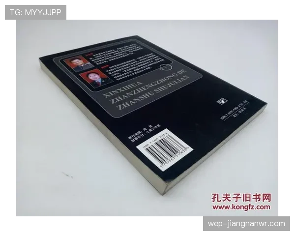 维尔茨强强对话中的战术角色与数据表现解析